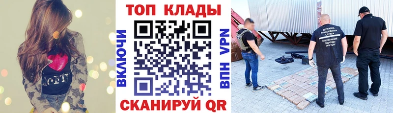 Названия наркотиков Заволжск A PVP КОКАИН АМФЕТАМИН Codein Мефедрон МАРИХУАНА