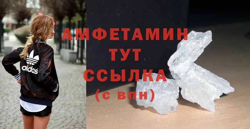 Amphetamine VHQ  Заволжск 