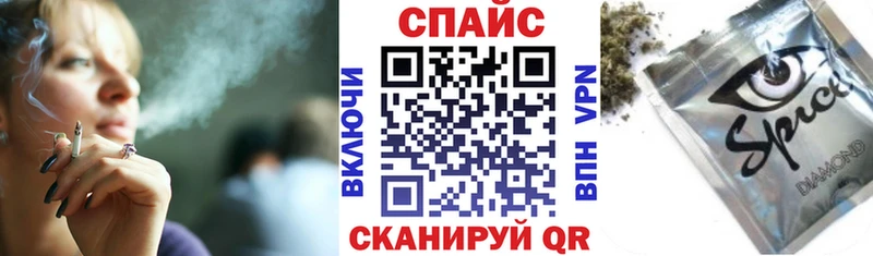 БУТИРАТ 1.4BDO  блэк спрут tor  Заволжск 