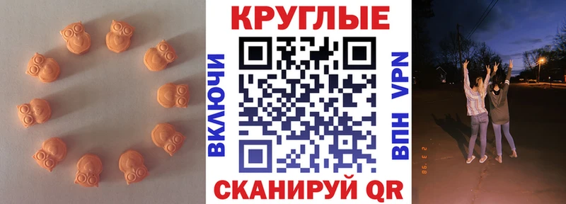 ЭКСТАЗИ ешки  Заволжск 