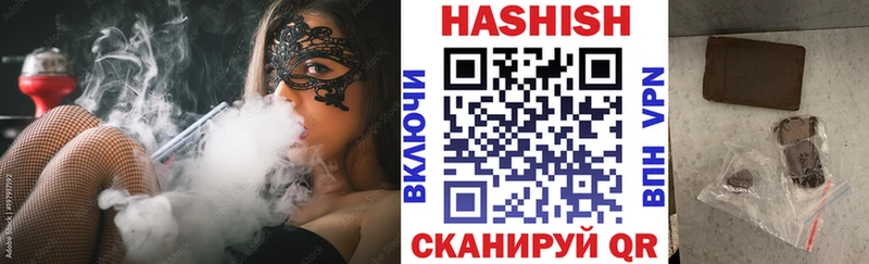 Гашиш гашик  сколько стоит  Заволжск 