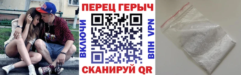 Героин хмурый  это формула  Заволжск 