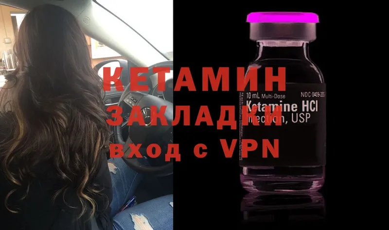 kraken ссылки  Заволжск  Кетамин ketamine  хочу наркоту 