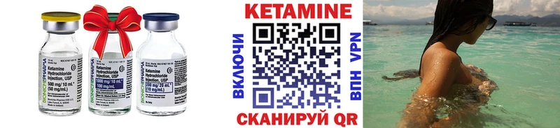 Кетамин VHQ  Заволжск 