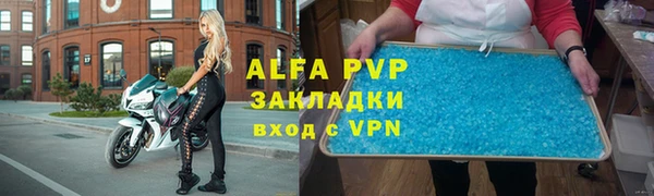 мяу мяу кристалл Медвежьегорск
