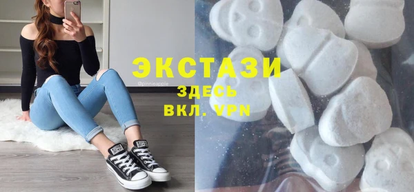 мяу мяу кристалл Медвежьегорск