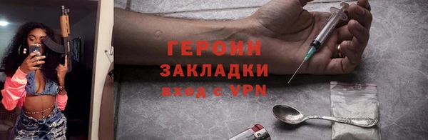 прущая мука Медногорск