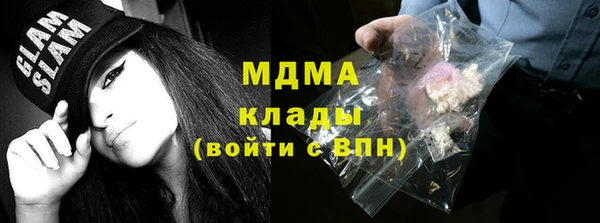 мяу мяу кристалл Медвежьегорск
