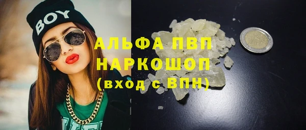прущая мука Медногорск