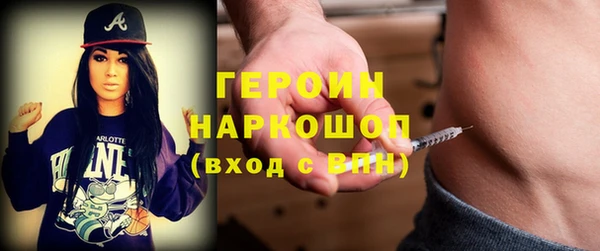 прущая мука Медногорск
