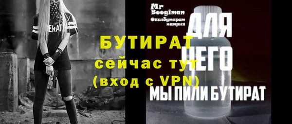 амф Майский