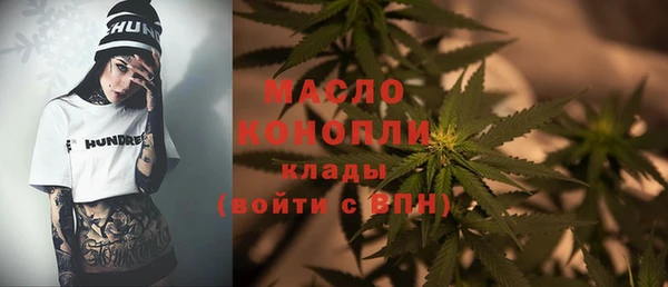 spice Мегион