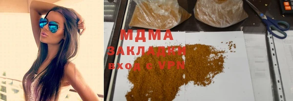 мяу мяу кристалл Медвежьегорск