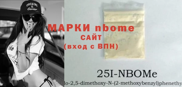 прущая мука Медногорск