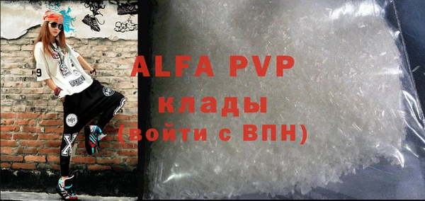 шишки Домодедово