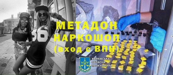 амф Майский