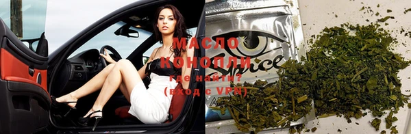 мяу мяу кристалл Медвежьегорск