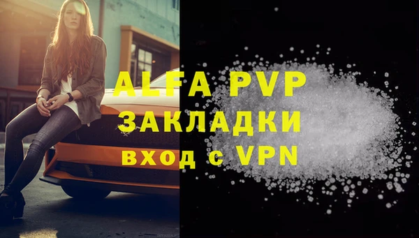 прущая мука Медногорск