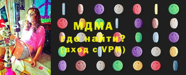 spice Мегион