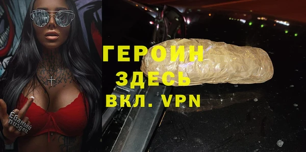 мяу мяу кристалл Медвежьегорск
