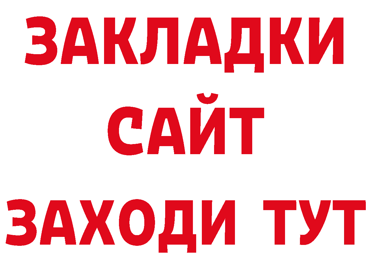 Печенье с ТГК марихуана как войти нарко площадка блэк спрут Заволжск