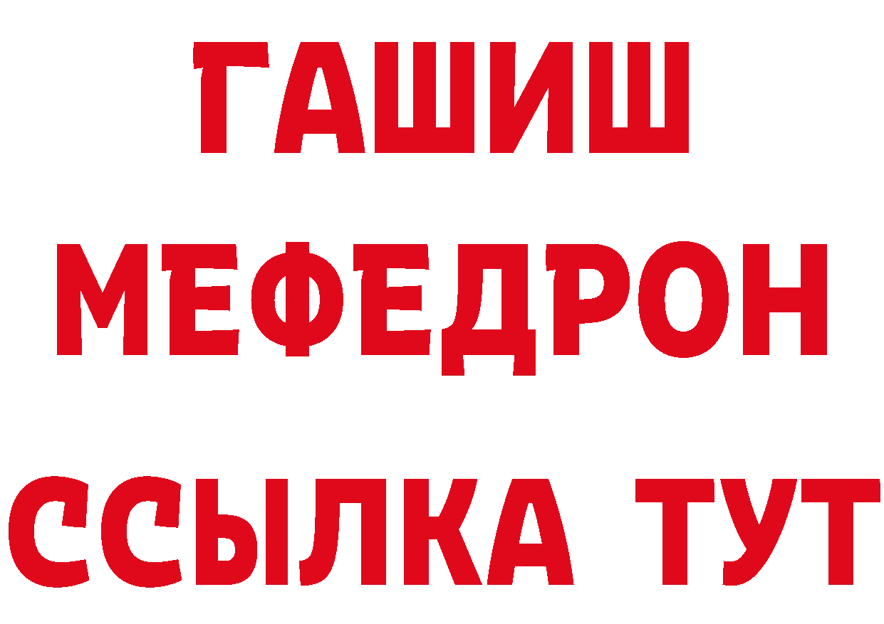 Альфа ПВП мука сайт это МЕГА Заволжск