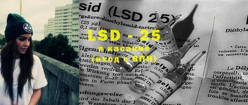 mega зеркало  Заволжск  LSD-25 экстази ecstasy 