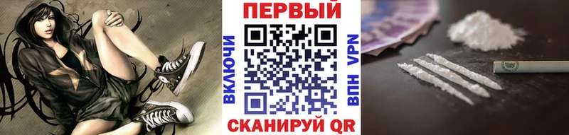 наркошоп  Заволжск  МЕТАМФЕТАМИН Methamphetamine 