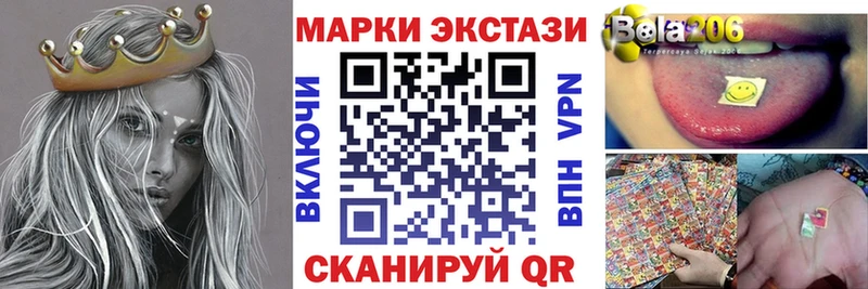 МЕГА ONION  наркотики  Заволжск  Марки 25I-NBOMe 1500мкг 