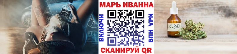 Канабис THC 21%  Заволжск 